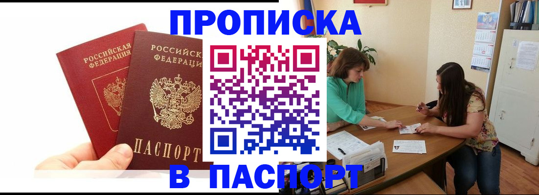 регистрация в Топках